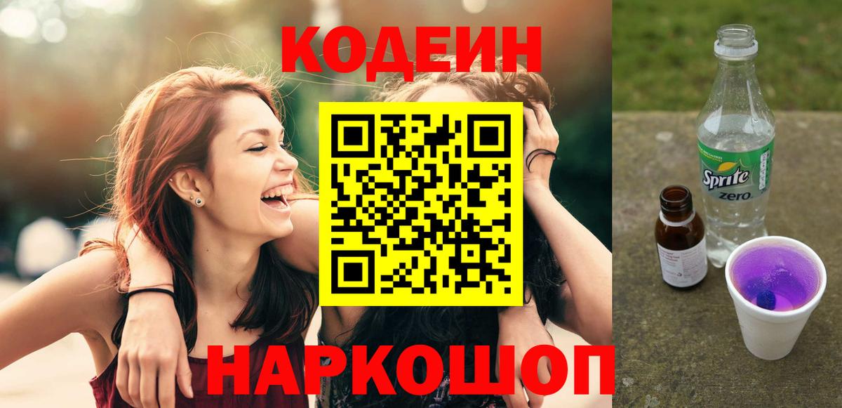 МАРИХУАНА  Cocaine  Вход с VPN  Мефедрон   A PVP СОЛЬ кристаллы  Белогорск  ГАШИШ  МЕФ 