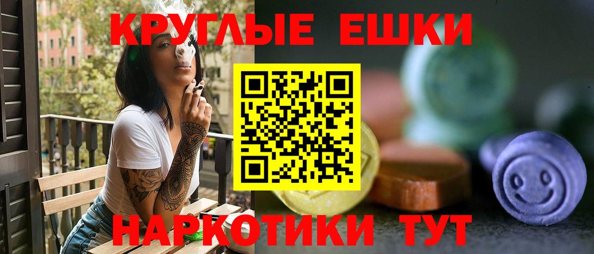 Белогорск  Экстази mix  что такое   Вход с VPN 