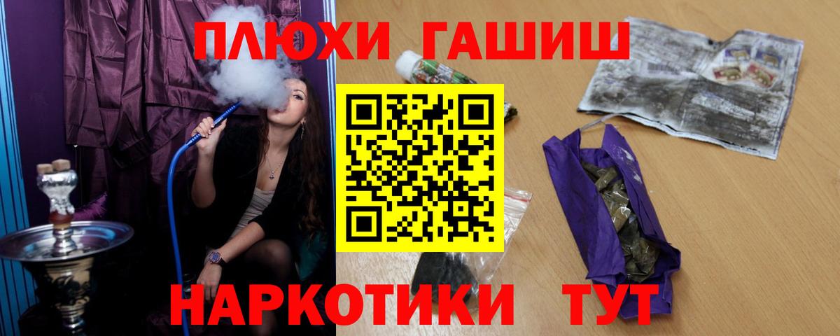 ГАШИШ индика сатива  Гашиш ice o lator  Белогорск  Вход с VPN 
