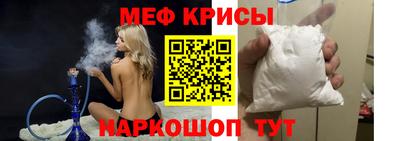 стаф Шахты
