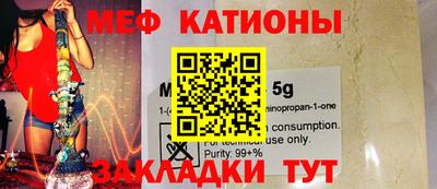 а пвп мука Шебекино