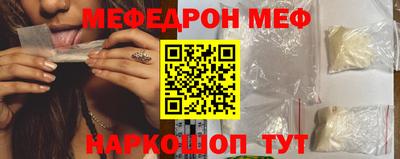 стаф Шахты