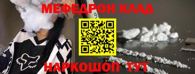 стаф Шахты