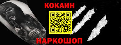 стаф Шахты