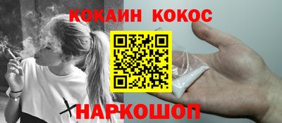 а пвп мука Шебекино