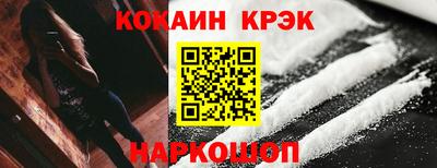 не бодяженный Шелехов