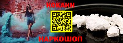 стаф Шахты
