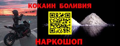 а пвп мука Шебекино