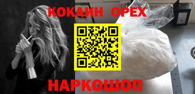 не бодяженный Шелехов