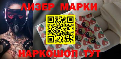 стаф Шахты