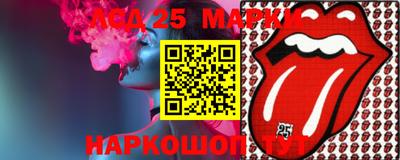 стаф Шахты
