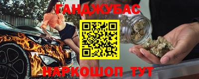 не бодяженный Шелехов