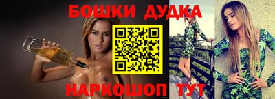 стаф Шахты