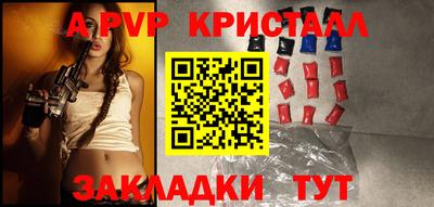 не бодяженный Шелехов