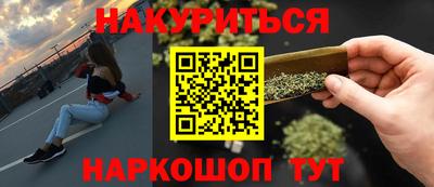 а пвп мука Шебекино
