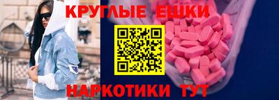 стаф Шахты
