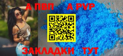 не бодяженный Шелехов