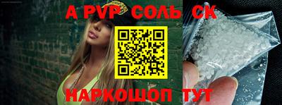не бодяженный Шелехов