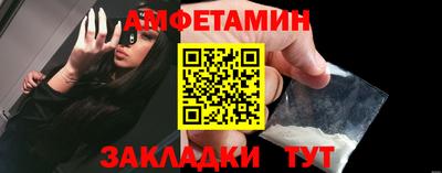 стаф Шахты