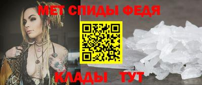 стаф Шахты
