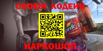 стаф Шахты