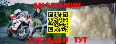 а пвп мука Шебекино