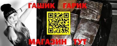 а пвп мука Шебекино