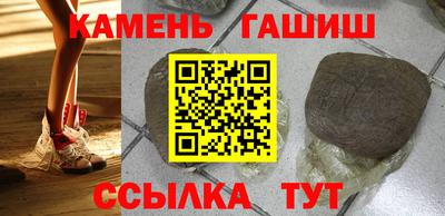 стаф Шахты