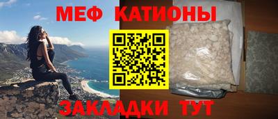 стаф Шахты