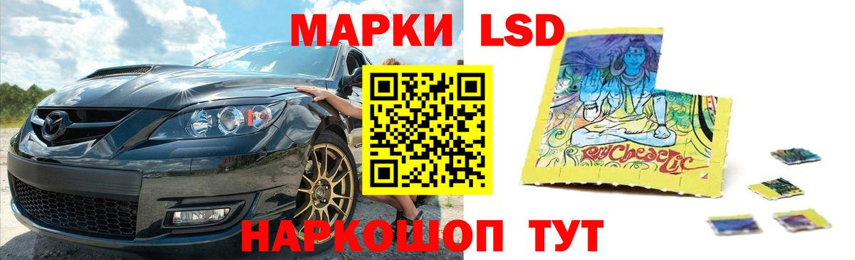 ГЕРОИН Белогорск