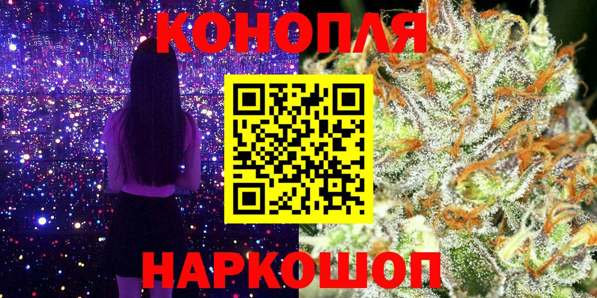 Канабис марихуана  Конопля ГИДРОПОН  Бошки Шишки индика  Вход с VPN  Белогорск 
